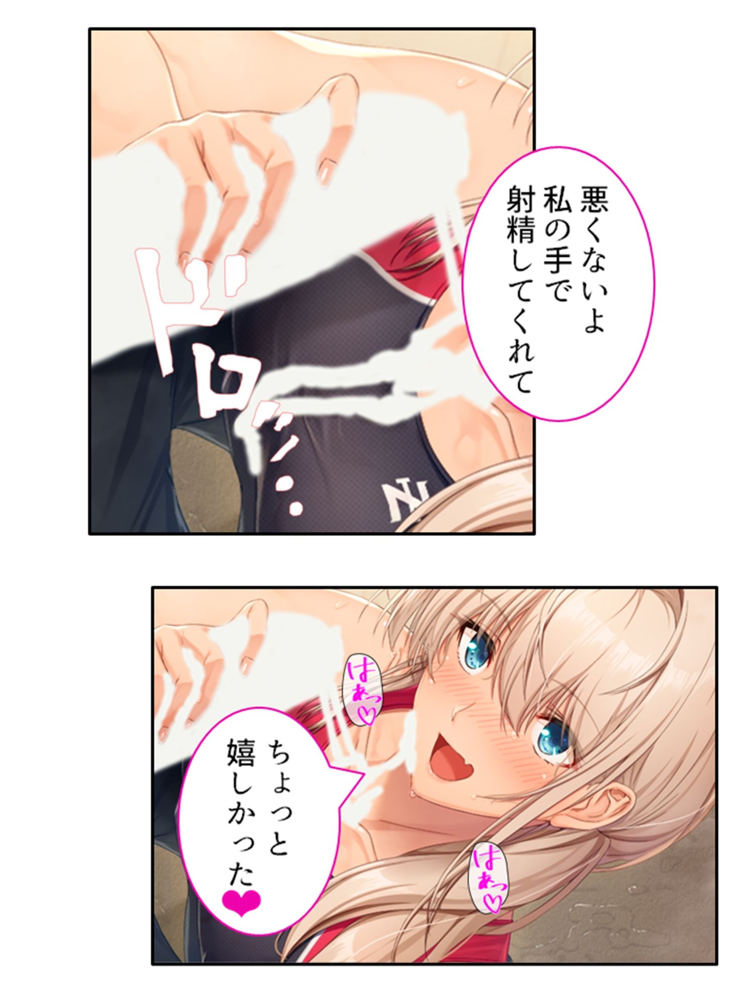 彼女ができるまでツンデレ幼なじみとセックス三昧！ 1巻