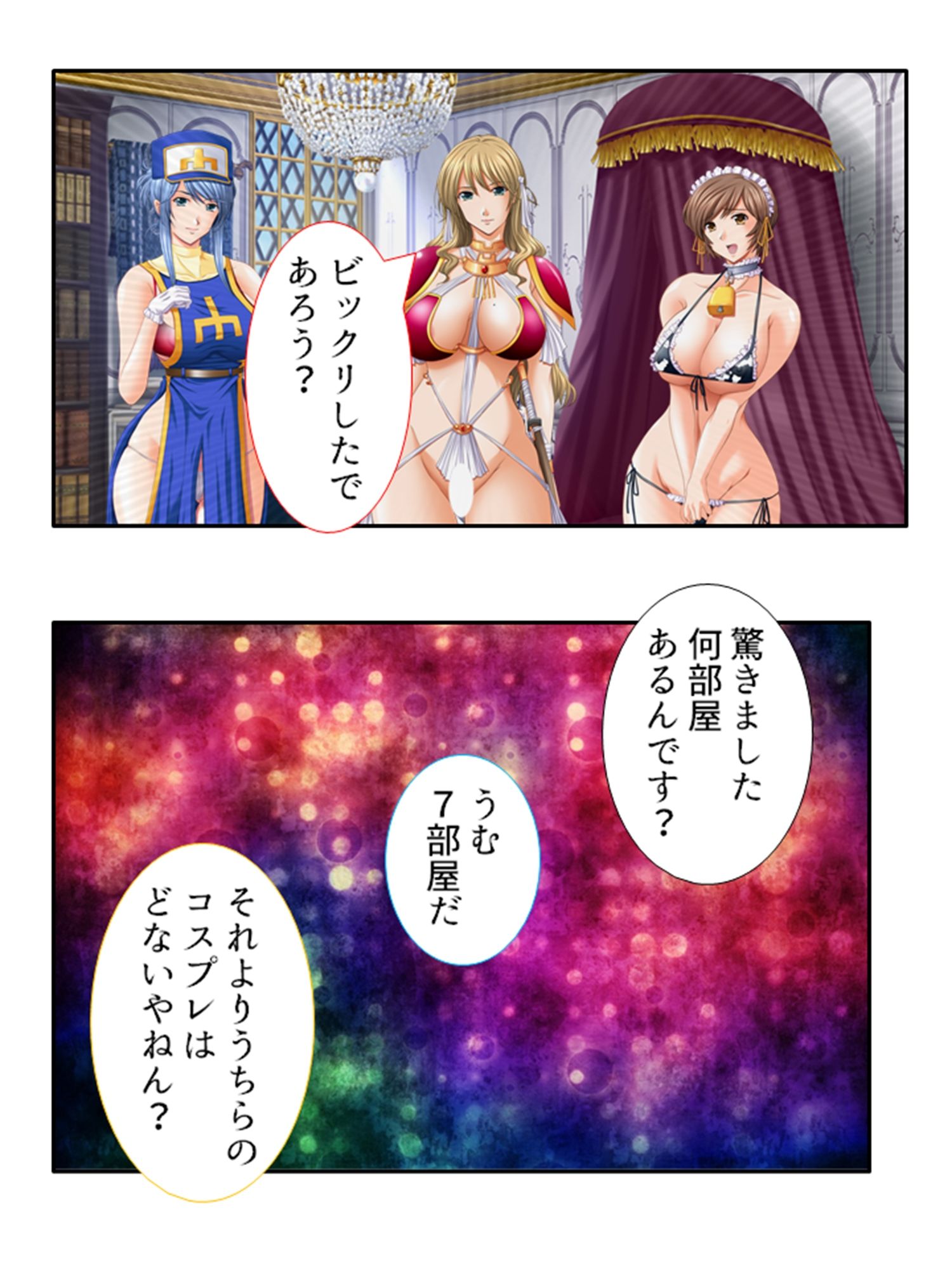 サンプル画像3:年上美女をサブスク制度で食べ比べ！ 6巻(アロマコミック) [d_228898]