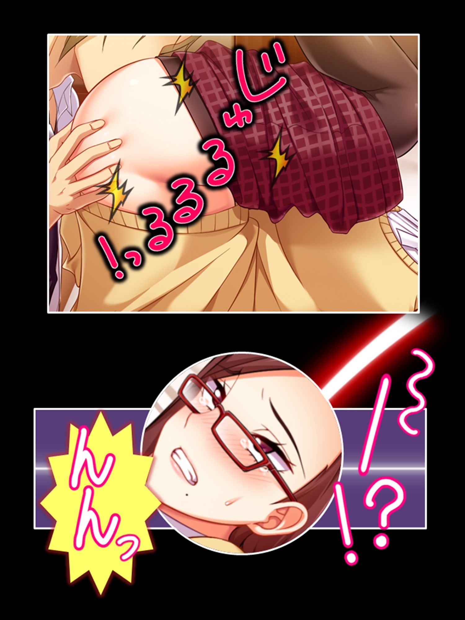 美大生は教授の言いなり。観られて感じる私の身体 1巻