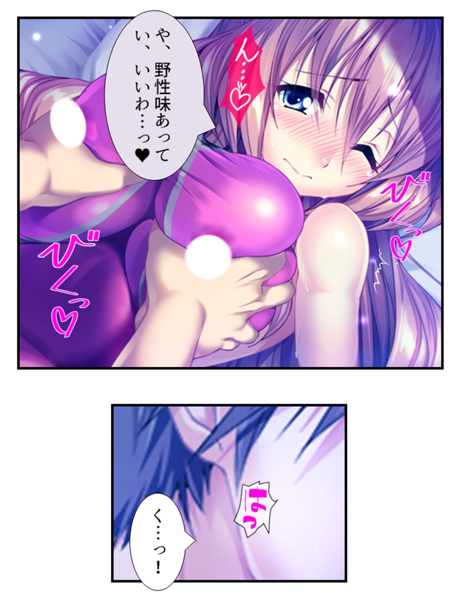 サンプル画像3:町の皆が、俺の子種で孕みたがっている件 8巻(悶々堂) [d_228900]