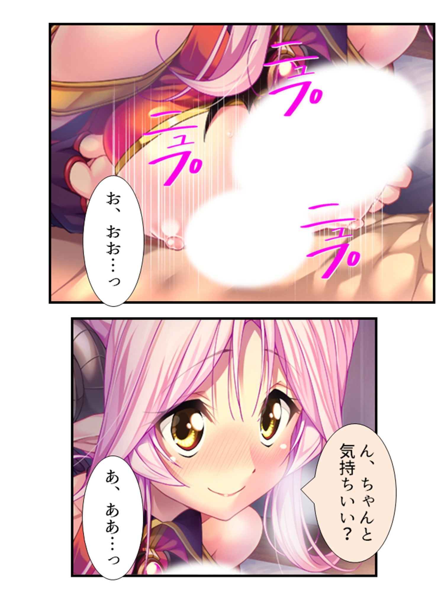 サンプル画像6:町の皆が、俺の子種で孕みたがっている件 8巻(悶々堂) [d_228900]