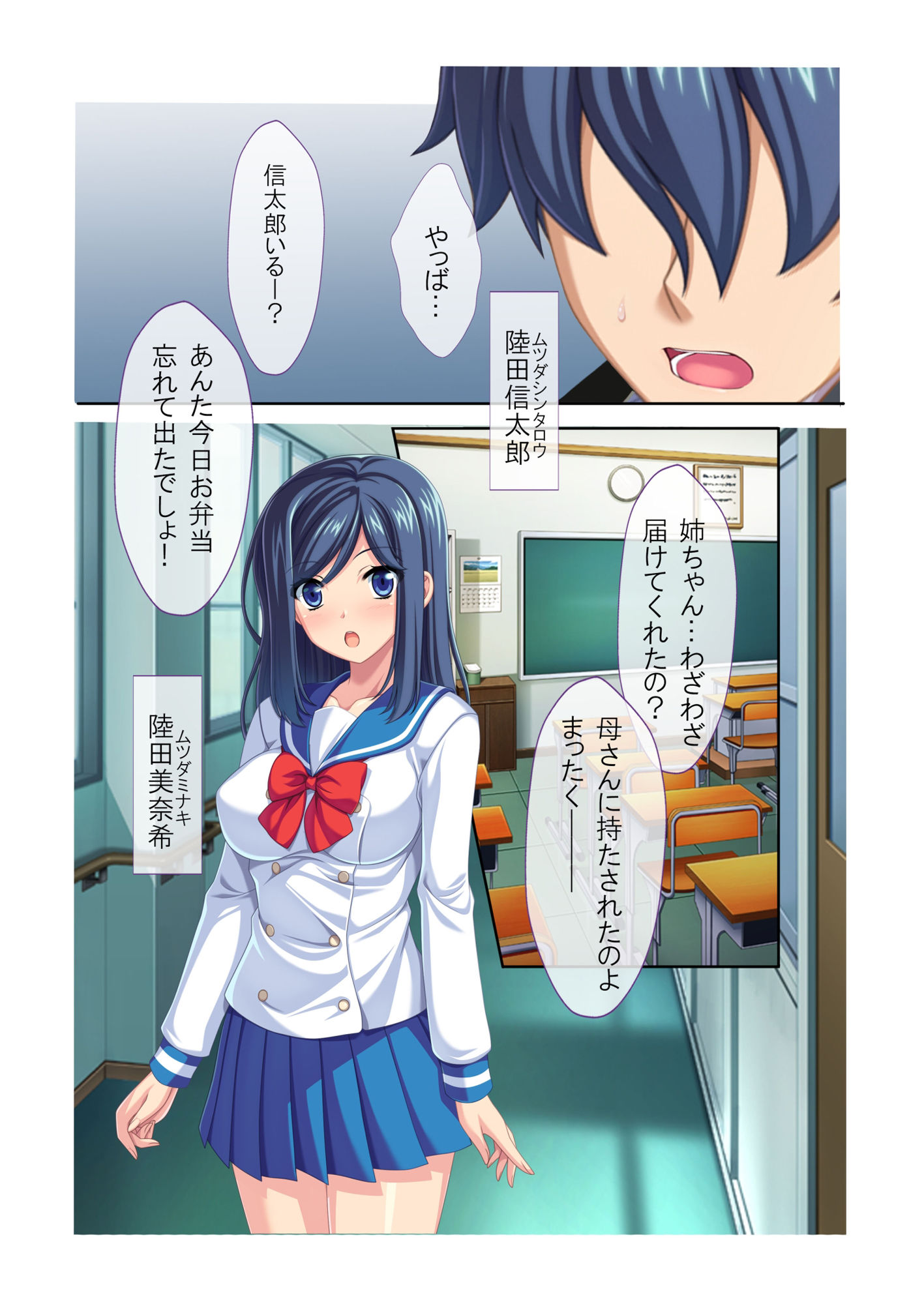 サンプル画像1:弟大好きな姉からのSEXアピールがすごすぎる！！ モザイクコミック総集編(どろっぷす！) [d_228912]