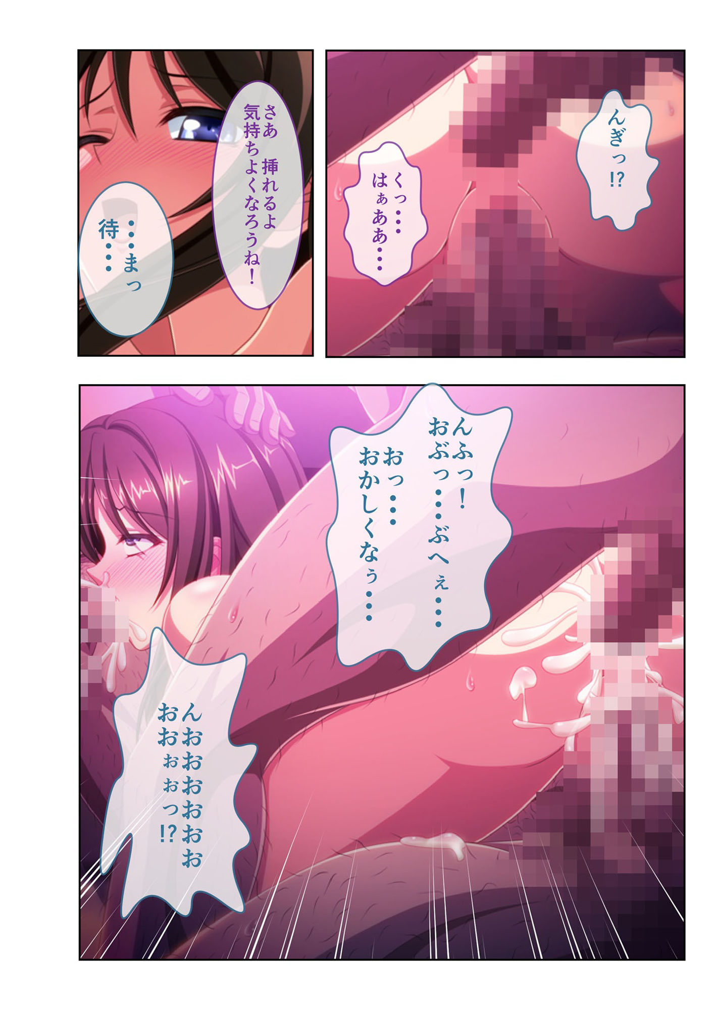 サンプル画像5:流失した幼馴染のハメられ動画〜汚いオッサンに性処理SEXされまくる少女の末路〜 モザイクコミック総集編(どろっぷす！) [d_228915]