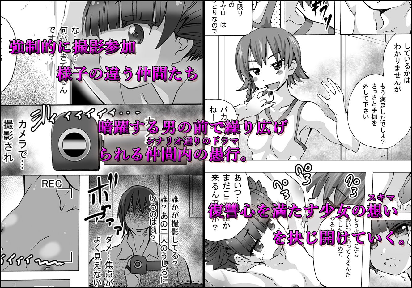 サンプル画像1:グノーグレイヴ『憑依VR-ハーレム女子バスケ部編4』【DL版】(エムシー販売店) [d_228927]