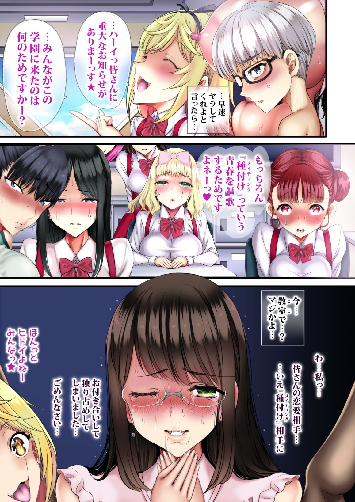 サンプル画像3:KING MAKER(sad.co) [d_228949]