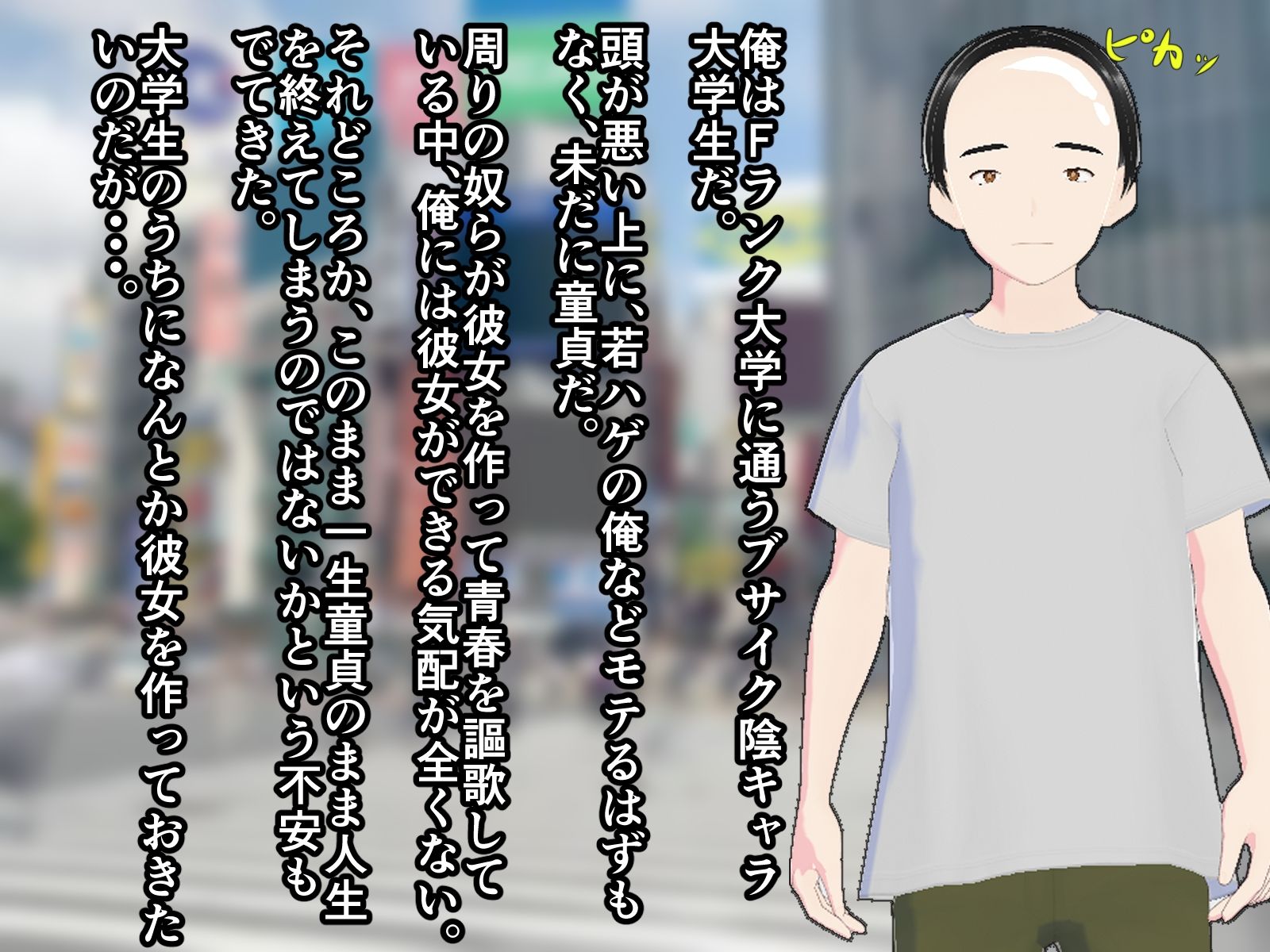 サンプル画像1:リア充大学生のカップル奴●(エロい棒) [d_228957]