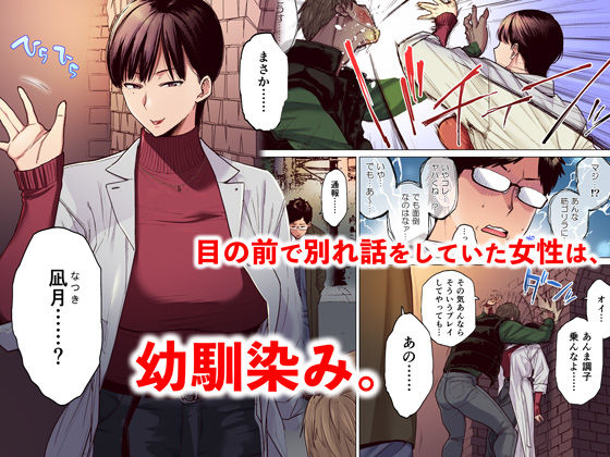 サンプル画像1:これって相性ですか？(Akari blast！) [d_228971]