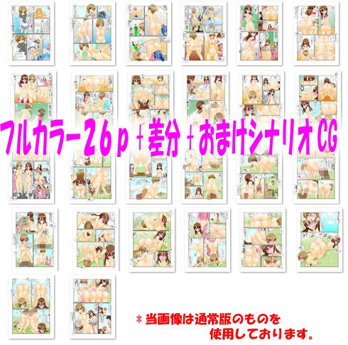 サンプル画像3:恥レポ12 〜羞恥考案部活動記録〜(かめべや) [d_228974]