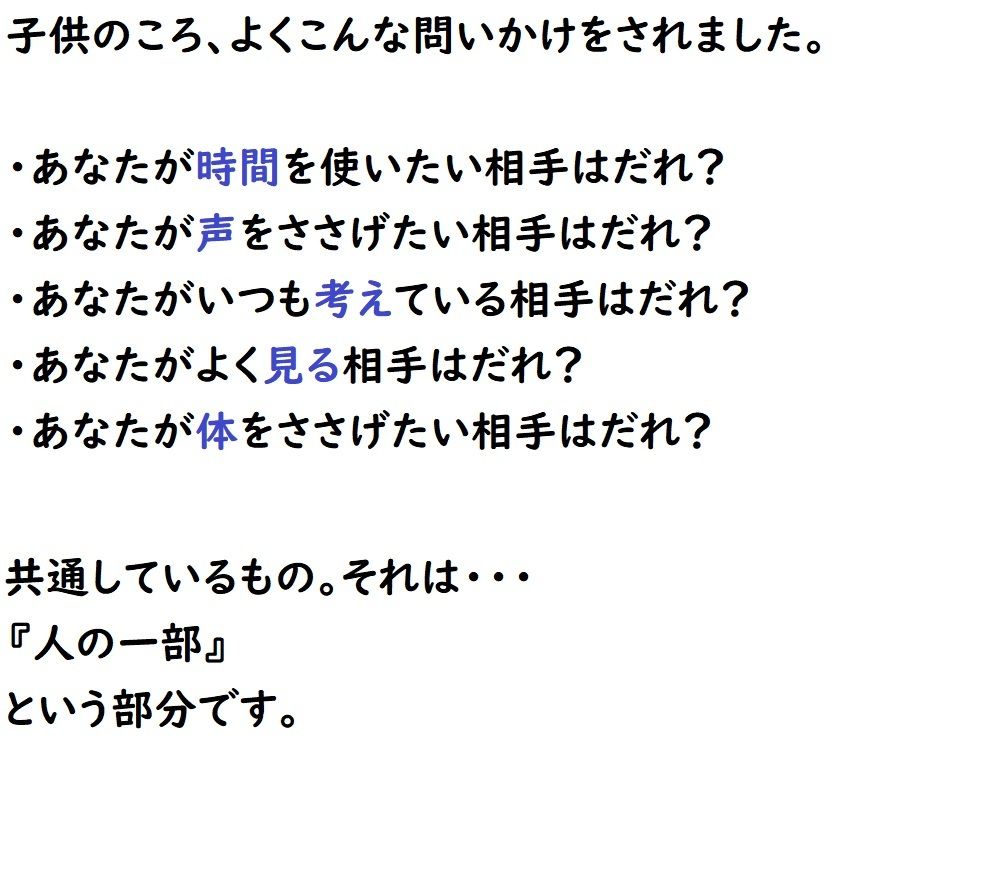 サンプル画像2:悪口の分析方法(悪口研究サークル『ゼロ』) [d_228991]