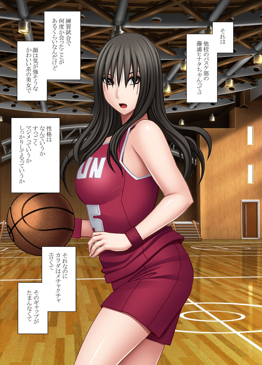 サンプル画像1:憧れのあの子が電車でめちゃくちゃやられてるところを目撃した話(クリムゾン) [d_229004]