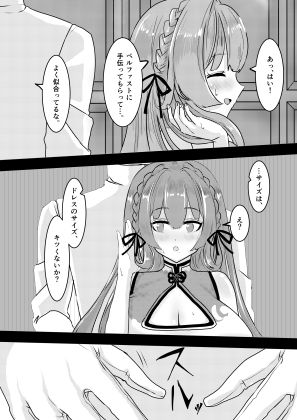 サンプル画像6:秘書艦とふたり、ドスケベ新年会(DSKB) [d_229029]