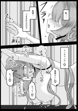 秘書艦とふたり、ドスケベ新年会