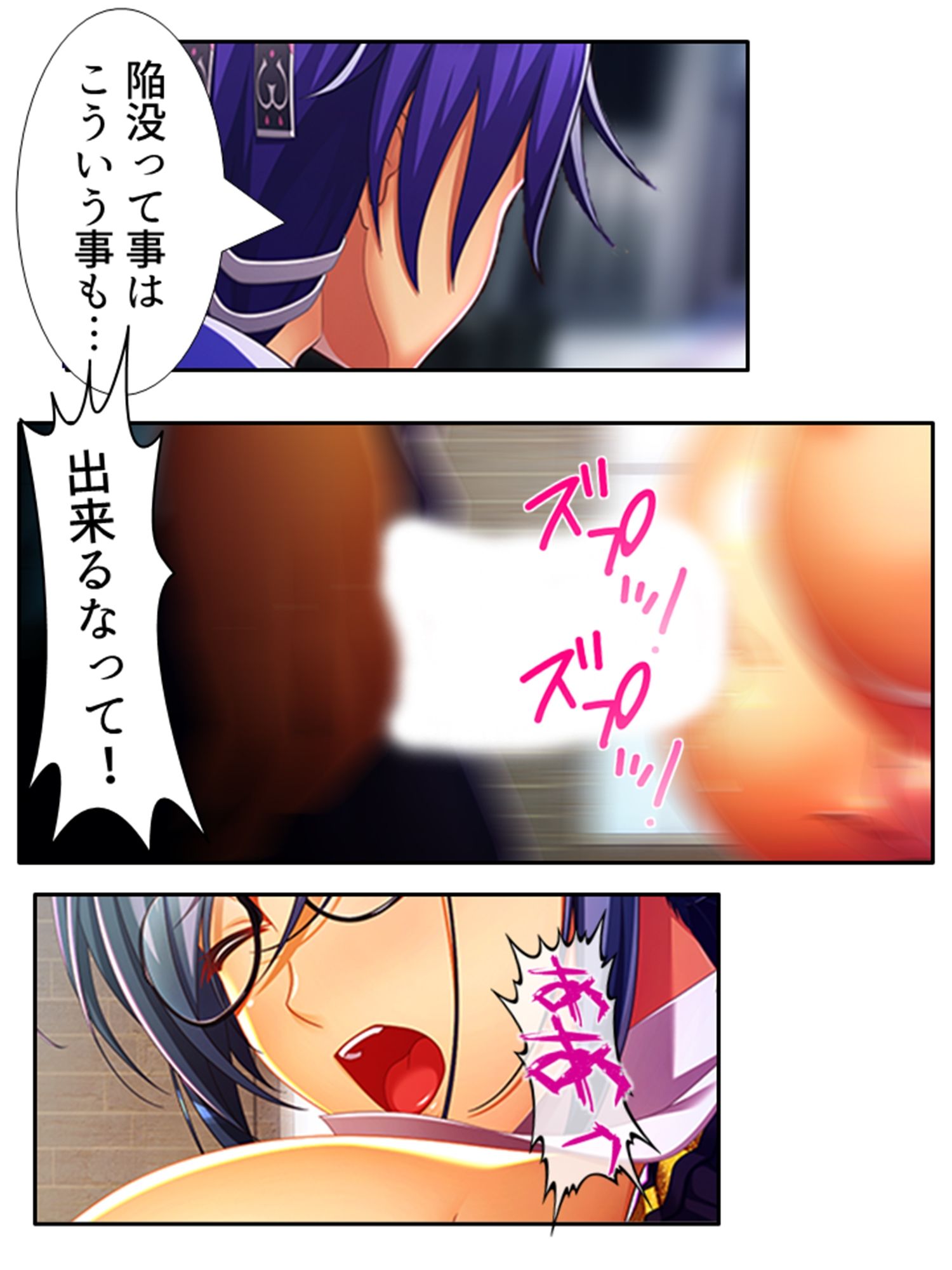 サンプル画像3:魔乳乳揉み冒険記！戦争の鍵を握るのは美女の……！？ 5巻(アロマコミック) [d_229057]