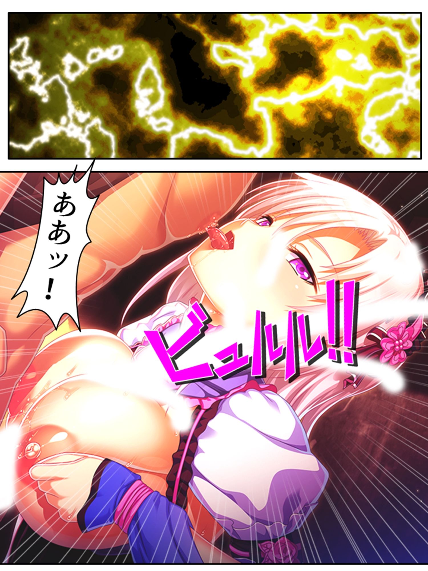 サンプル画像6:魔乳乳揉み冒険記！戦争の鍵を握るのは美女の……！？ 5巻(アロマコミック) [d_229057]