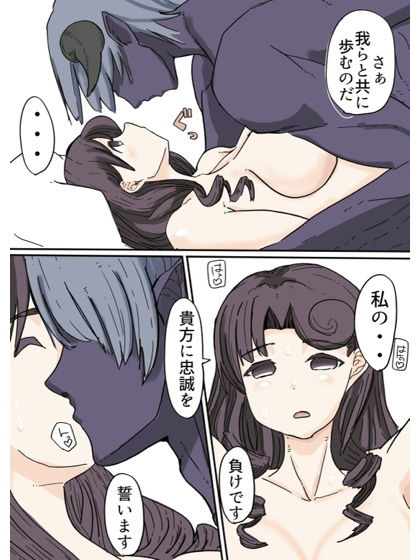 バタフライ仮面 完結篇