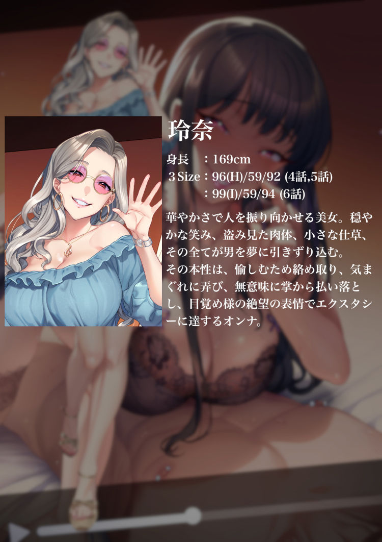 サンプル画像1:奈落の女 2 〜悟・正文・直哉〜(奈落工房) [d_229129]