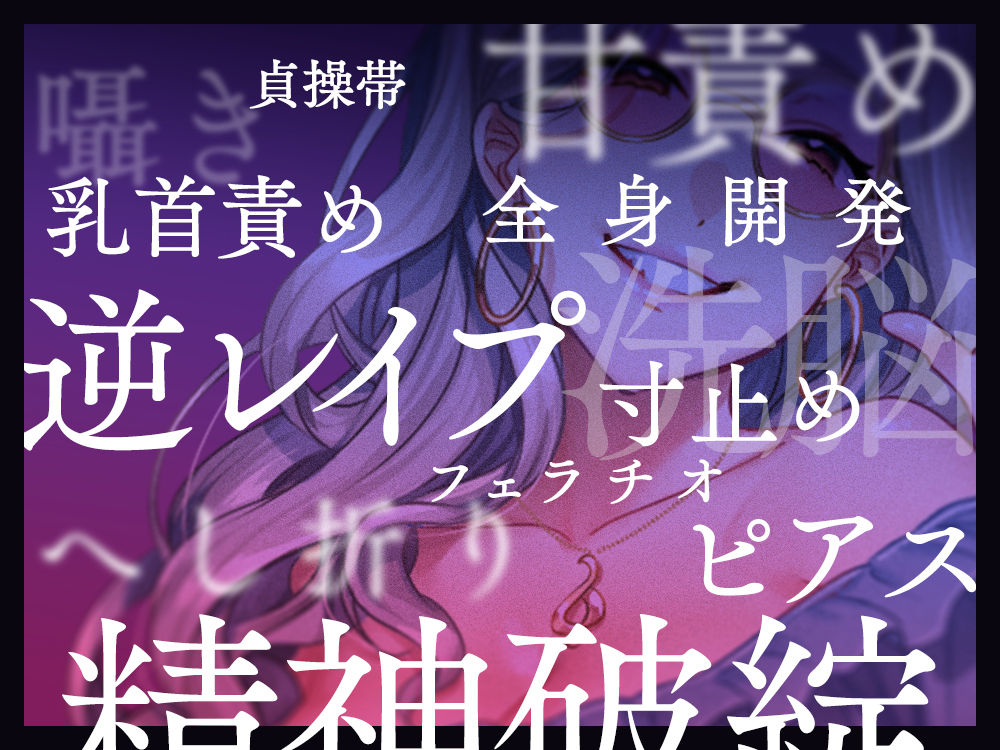 サンプル画像2:奈落の女 2 〜悟・正文・直哉〜(奈落工房) [d_229129]