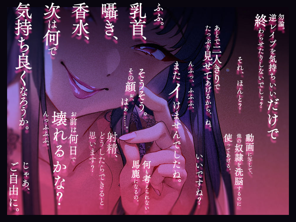 サンプル画像3:奈落の女 2 〜悟・正文・直哉〜(奈落工房) [d_229129]