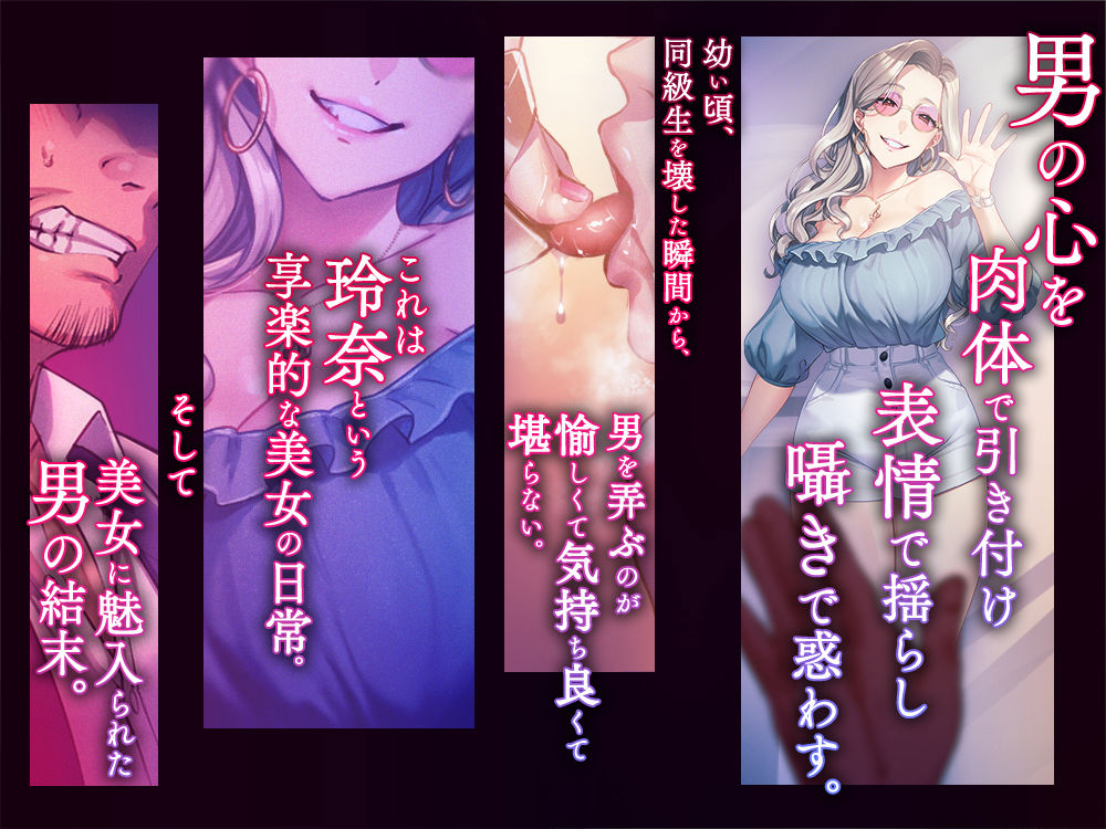 サンプル画像4:奈落の女 2 〜悟・正文・直哉〜(奈落工房) [d_229129]