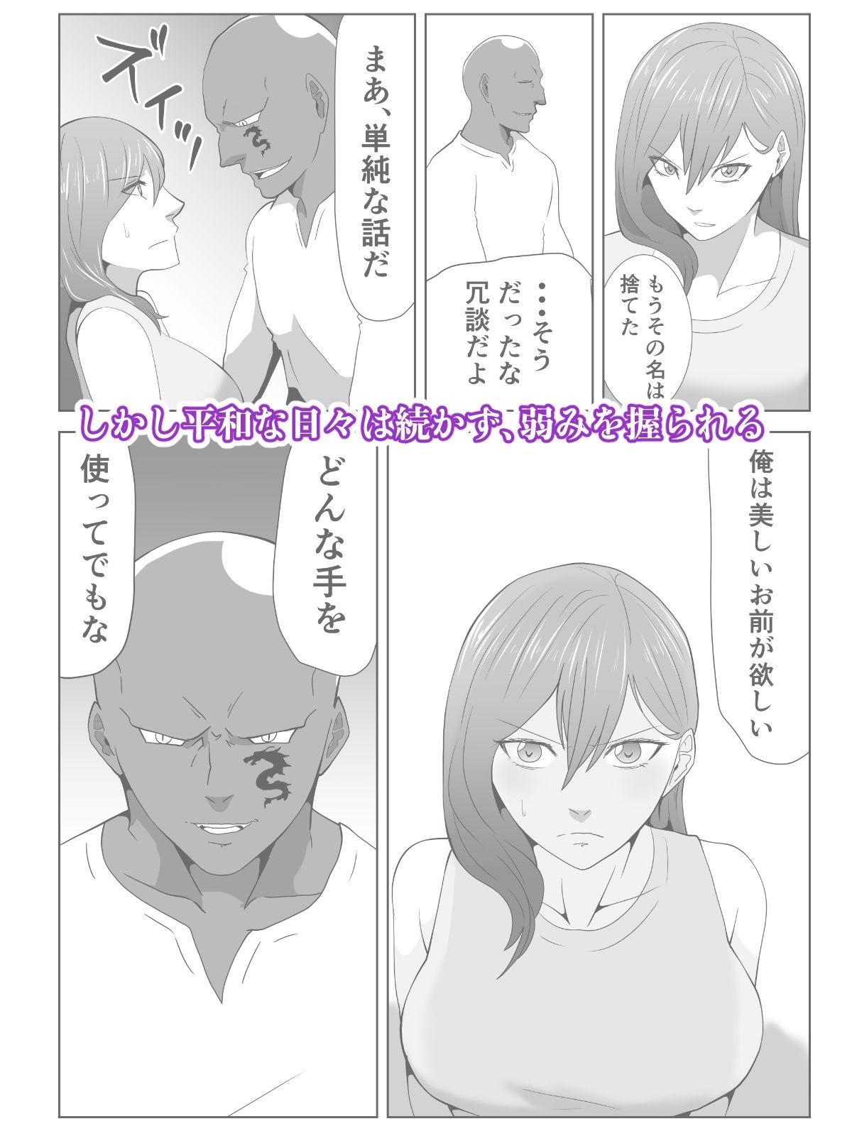 サンプル画像2:凌●闘技場 NTR編(丘ノ華) [d_229153]