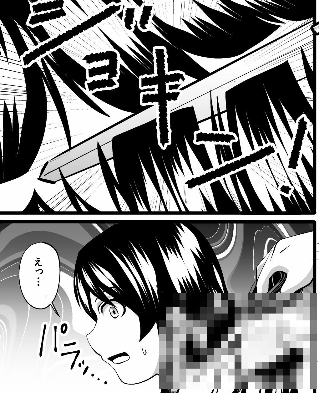 ド変態彼氏の髪コキ断髪譚