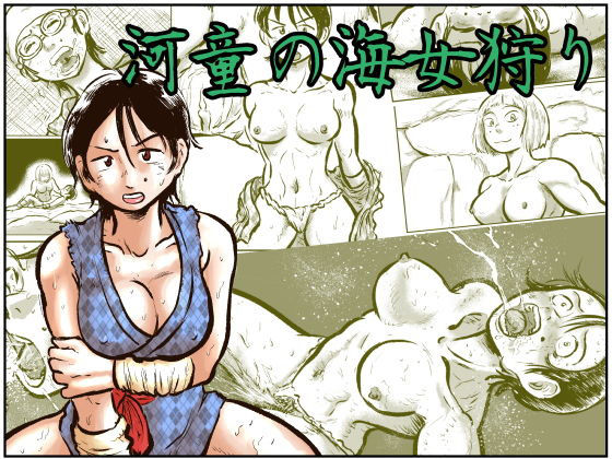 サンプル画像4:まよふんのフンドシ総集編(まよふん) [d_229179]