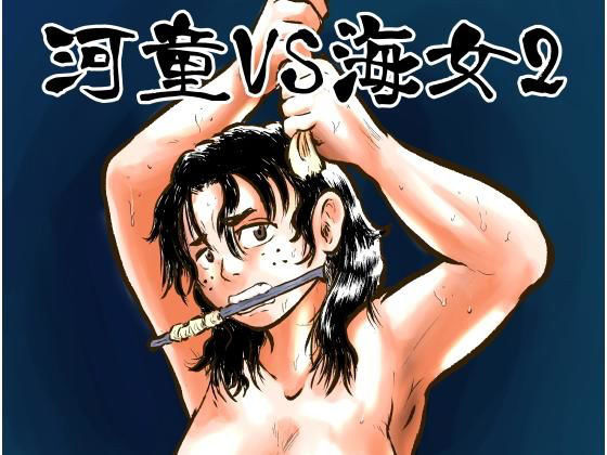 サンプル画像5:まよふんのフンドシ総集編(まよふん) [d_229179]