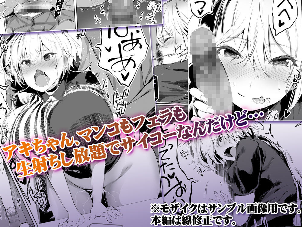 サンプル画像4:地元のハメ友。「深夜のコンビニ店員A」(STUDIOふあん) [d_229183]