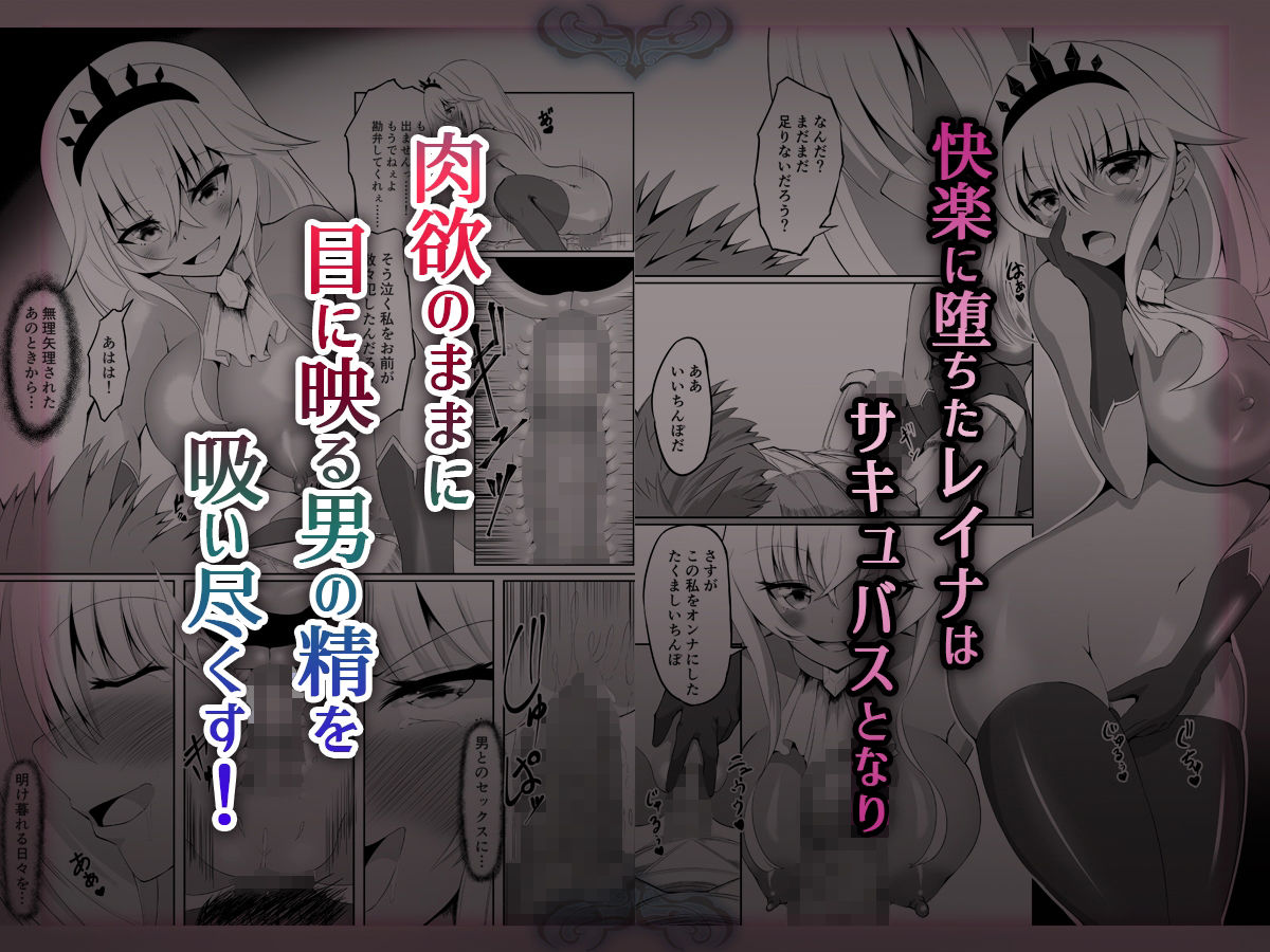 サンプル画像5:ロイヤル・オナホール 〜姫様は今日からオナホ人形です〜(聖華快楽書店) [d_229221]