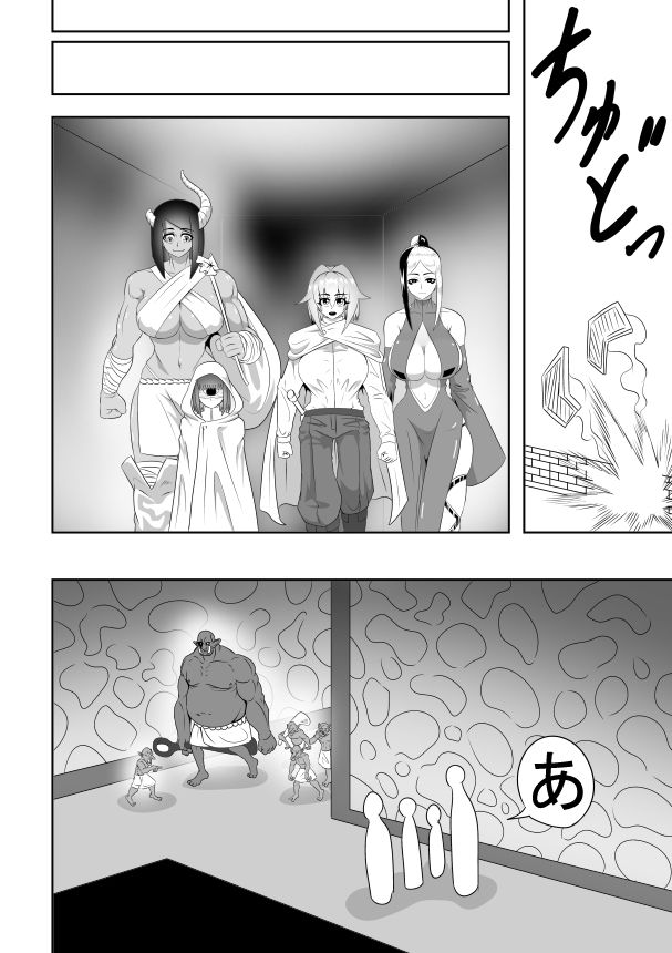 サンプル画像3:ふたなり勇者とその一行のダンジョン攻略(鬱日) [d_229239]