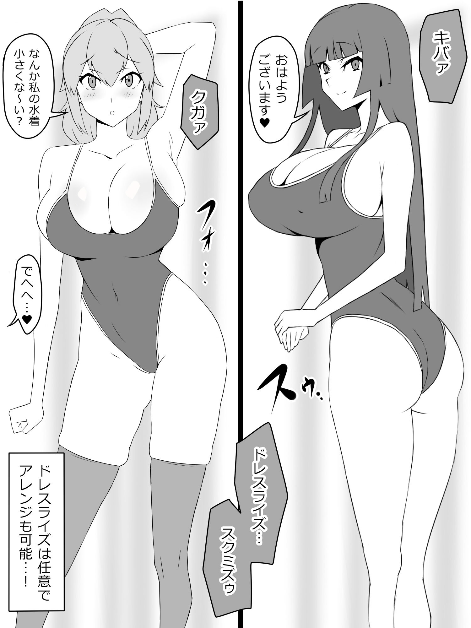 サンプル画像3:『召姦銃 DXデリへライザー』ver.2 〜カードから女性を召喚してエッチするお話〜(サークル影武者) [d_229255]