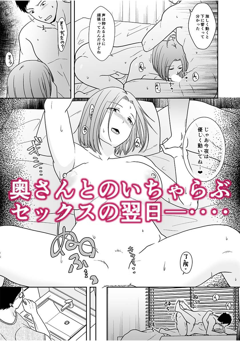 サンプル画像4:娘の私はうちの継父と(TTSY) [d_229279]