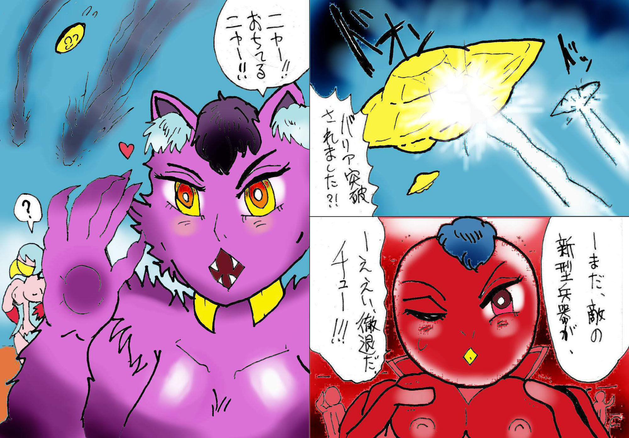 サンプル画像3:超HGW宇宙大戦3 火星人対ノーチラス号(ヘリオガバルスの市) [d_229281]