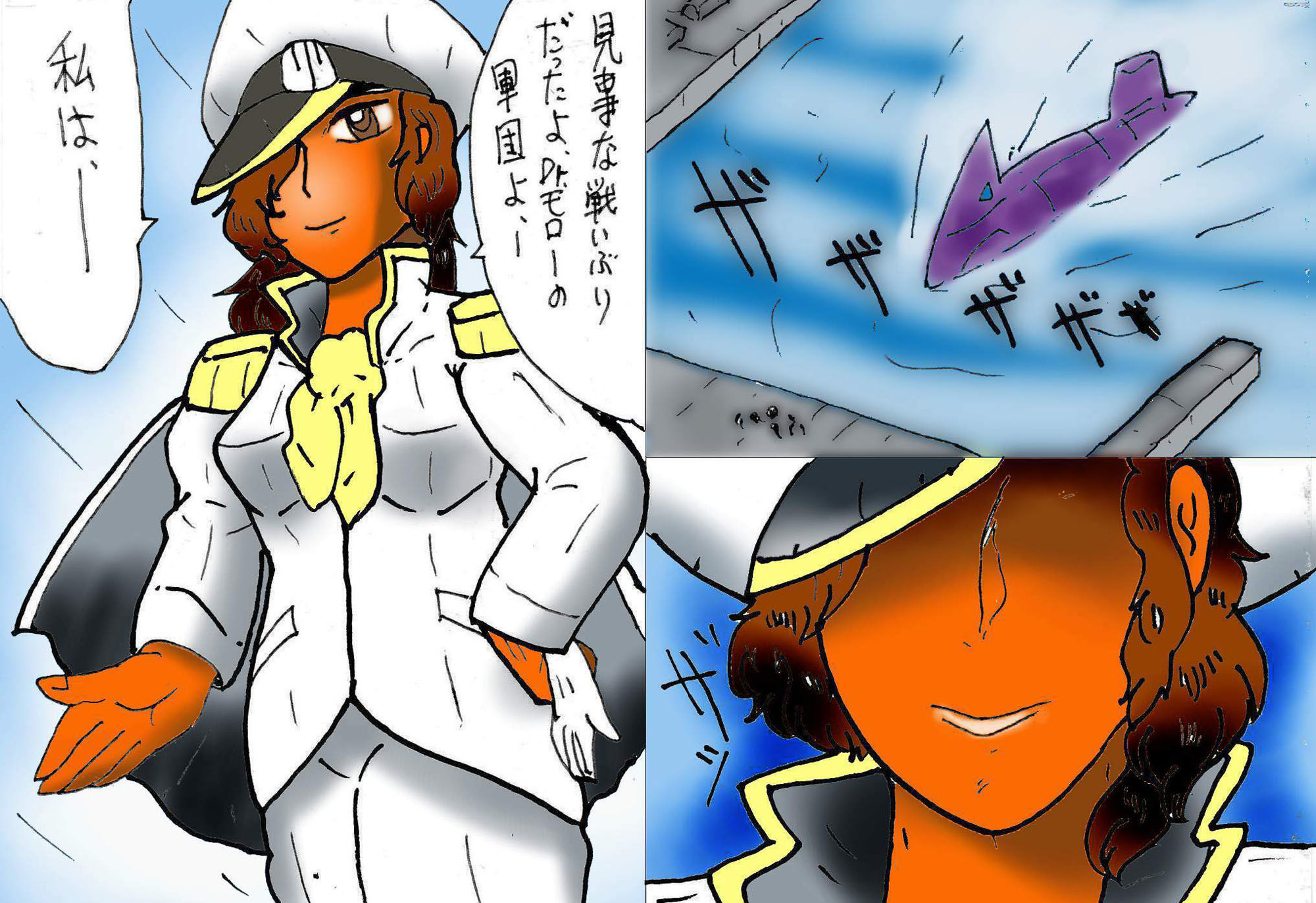 サンプル画像4:超HGW宇宙大戦3 火星人対ノーチラス号(ヘリオガバルスの市) [d_229281]