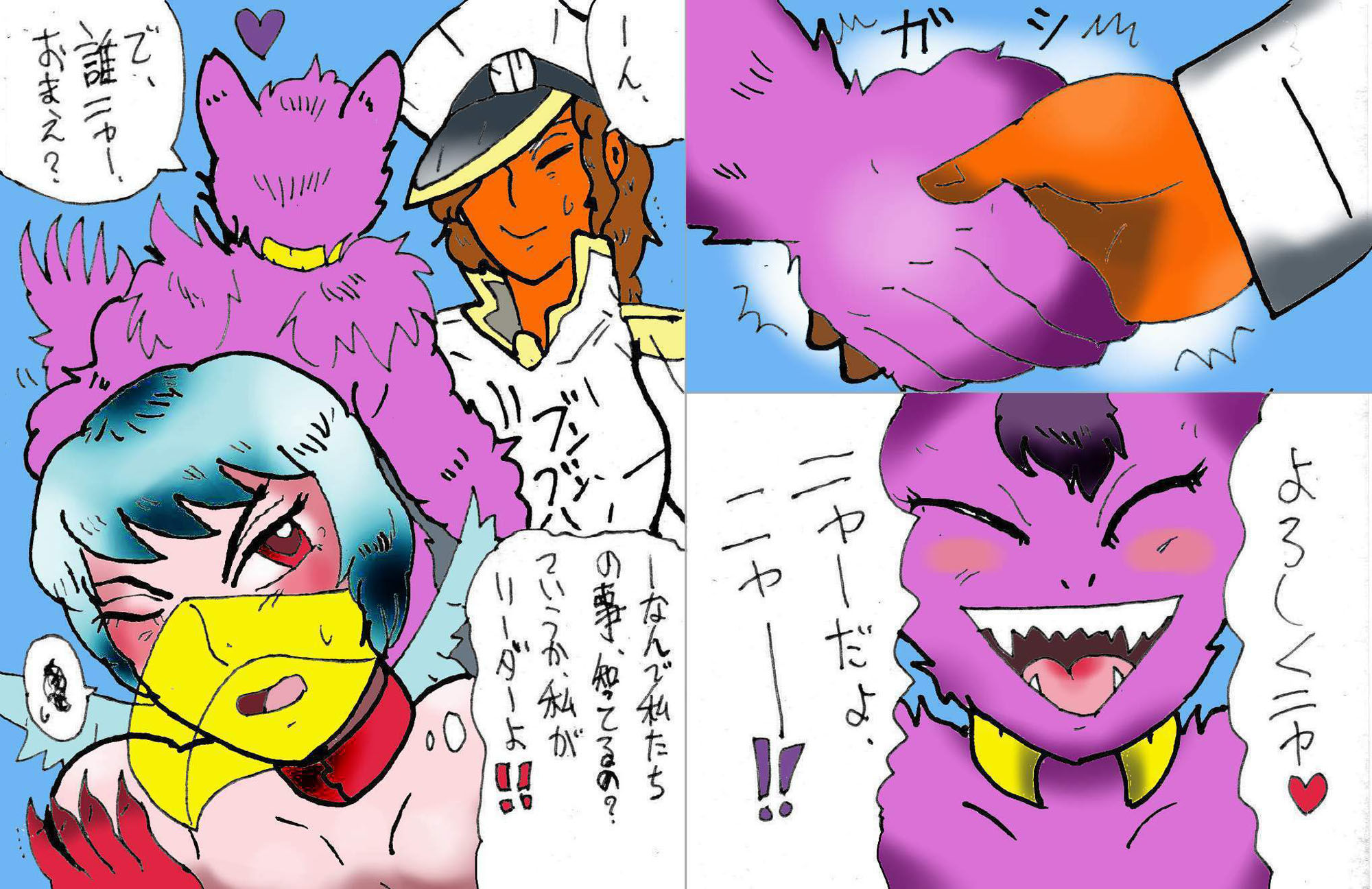 サンプル画像5:超HGW宇宙大戦3 火星人対ノーチラス号(ヘリオガバルスの市) [d_229281]