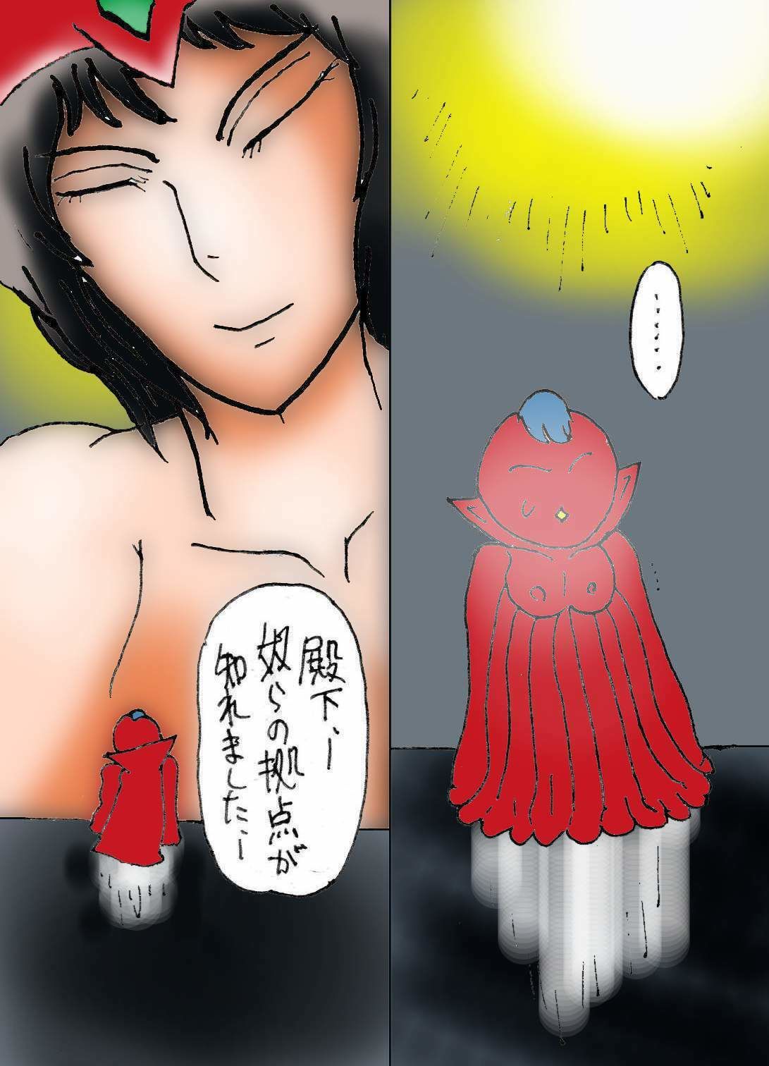 サンプル画像6:超HGW宇宙大戦3 火星人対ノーチラス号(ヘリオガバルスの市) [d_229281]