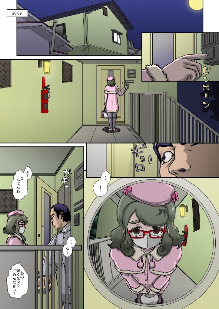 サンプル画像1:〜OTOHIME〜雄to秘雌 通い奴●妻性処理受難編(絵描部屋四十猫) [d_229288]