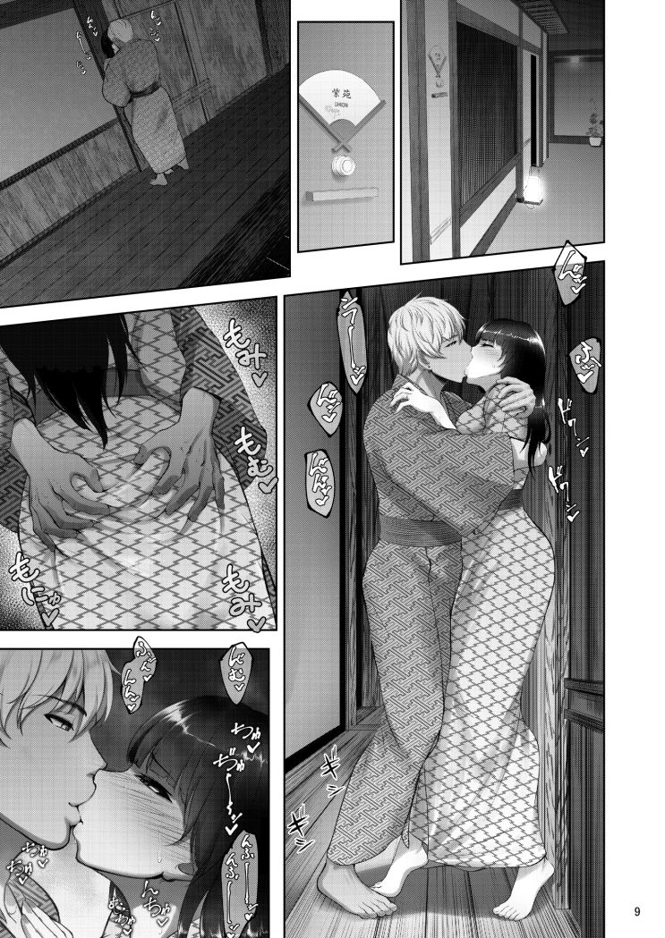 サンプル画像4:家元の浮気が本気になった日 前編(蕎麦部) [d_229319]