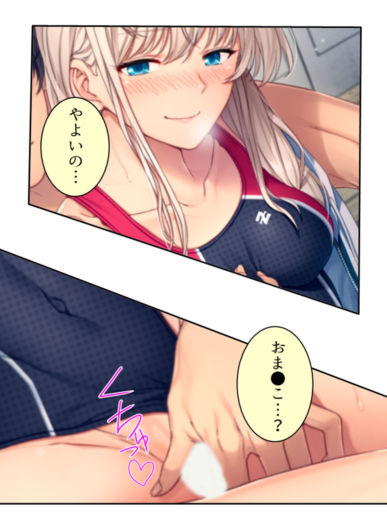 サンプル画像1:彼女ができるまでツンデレ幼なじみとセックス三昧！ 2巻(悶々堂) [d_229359]