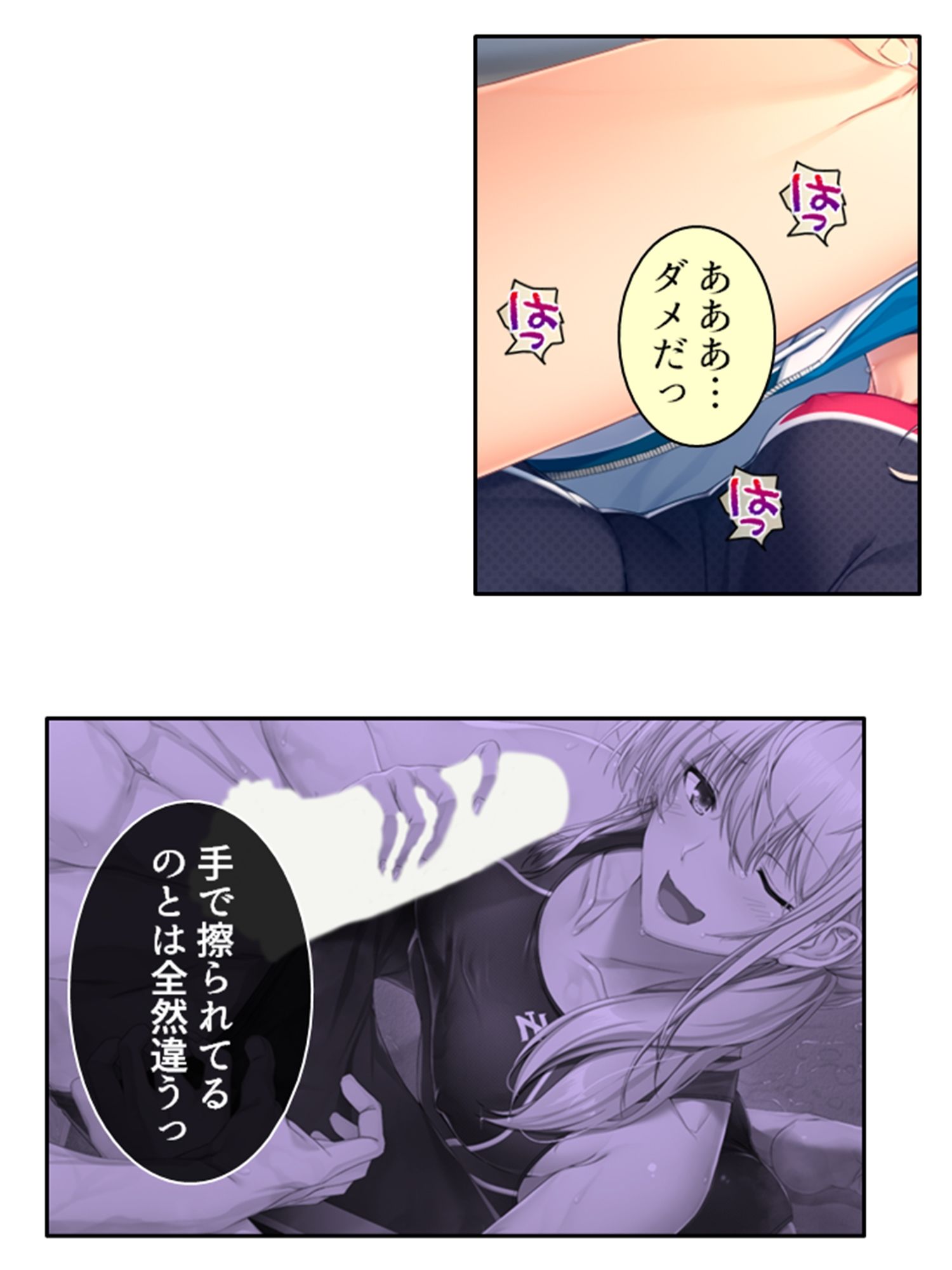 サンプル画像5:彼女ができるまでツンデレ幼なじみとセックス三昧！ 2巻(悶々堂) [d_229359]