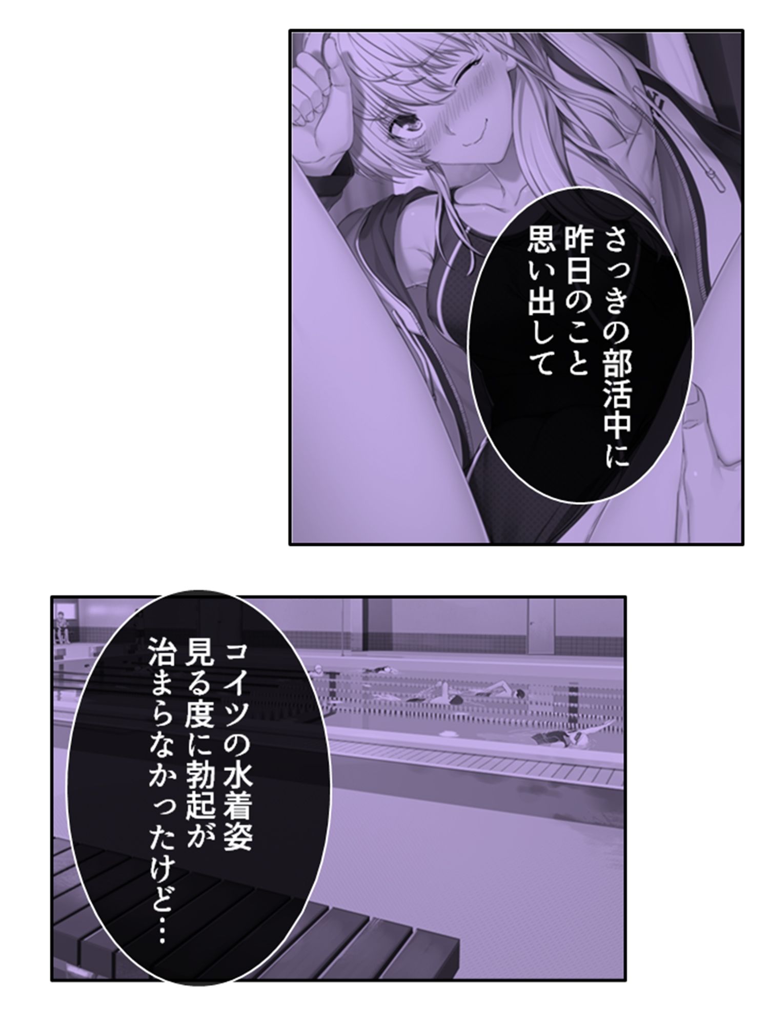 彼女ができるまでツンデレ幼なじみとセックス三昧！ 2巻