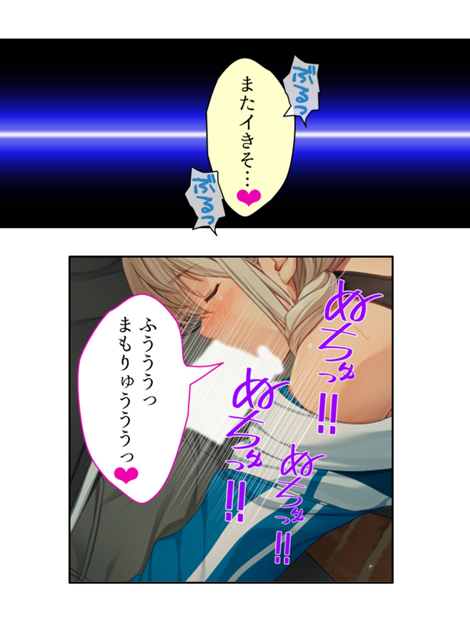 彼女ができるまでツンデレ幼なじみとセックス三昧！ 2巻