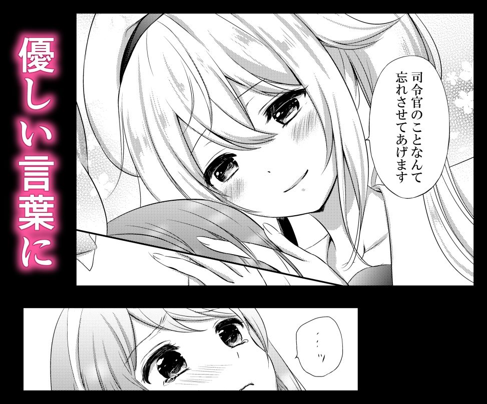 サンプル画像3:私のかわいいうさぎちゃん(七色のねりぶくろ) [d_229361]