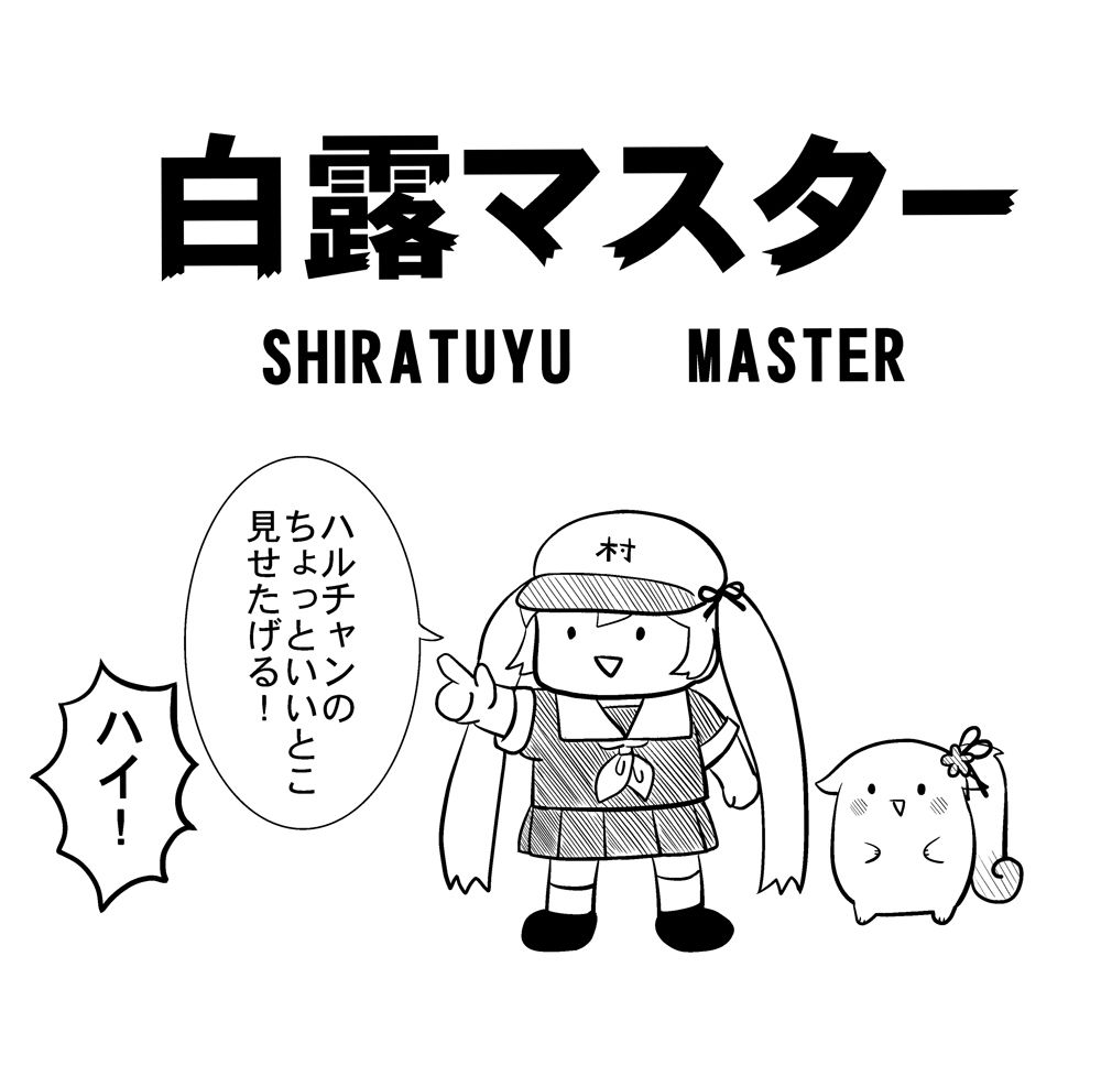 サンプル画像4:夜の森へ しぐはるGO！(七色のねりぶくろ) [d_229367]