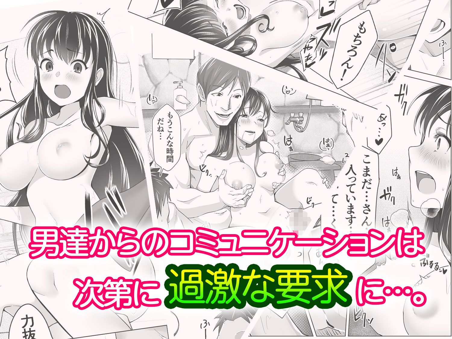 サンプル画像2:黒髪上京少女と男だらけのシェアハウス(壺ぬま) [d_229372]