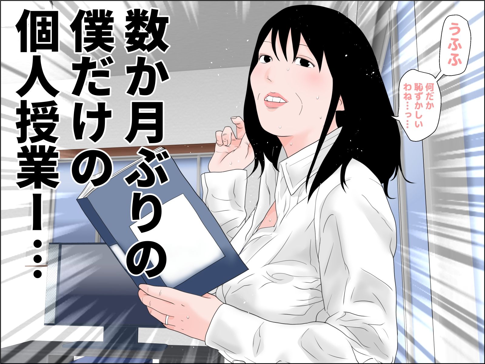 サンプル画像3:還暦の女神(じゅんぴちゅ) [d_229378]