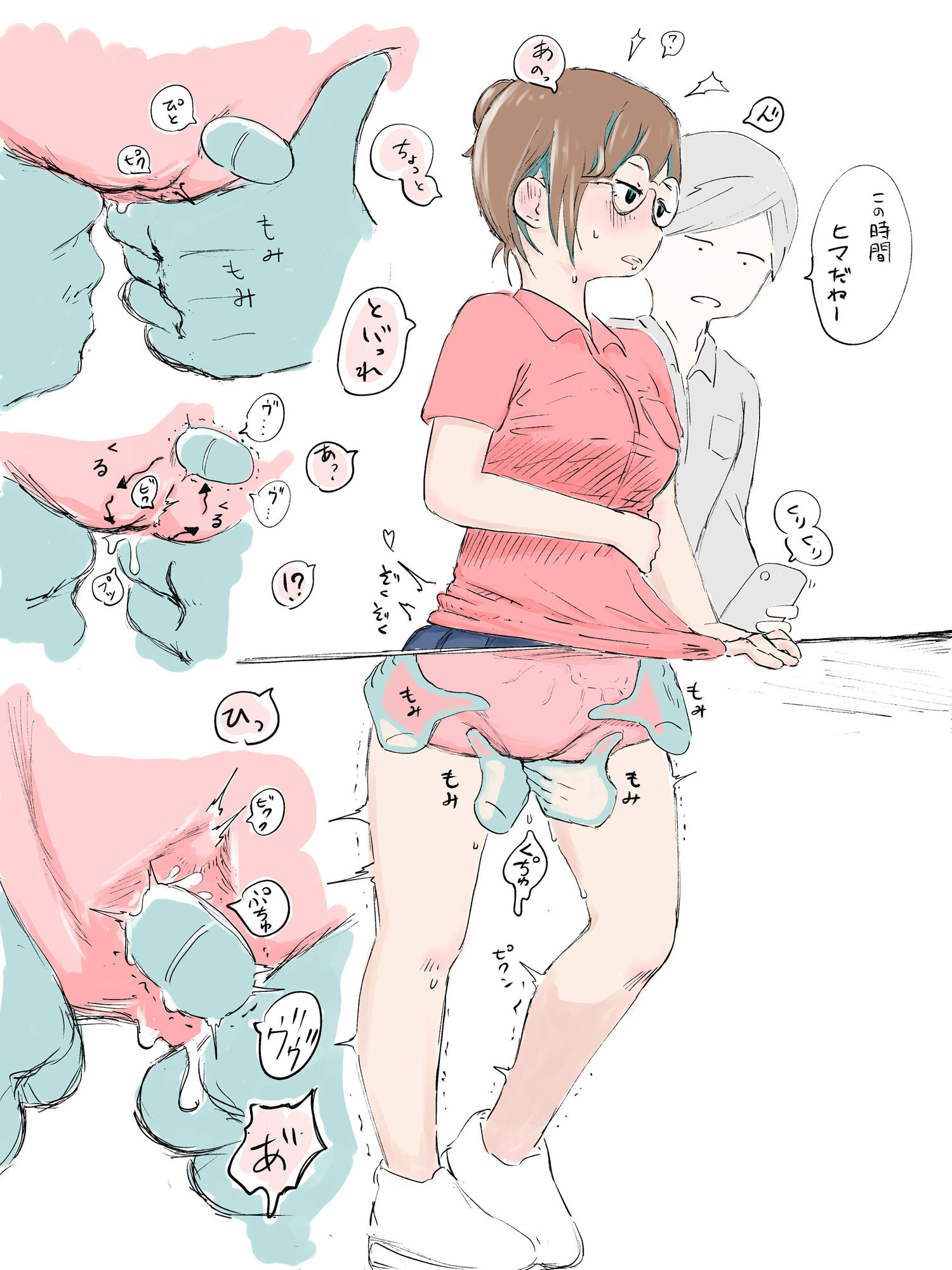 サンプル画像3:バイト中にパンツをハックされちゃう女の子(munw) [d_229388]