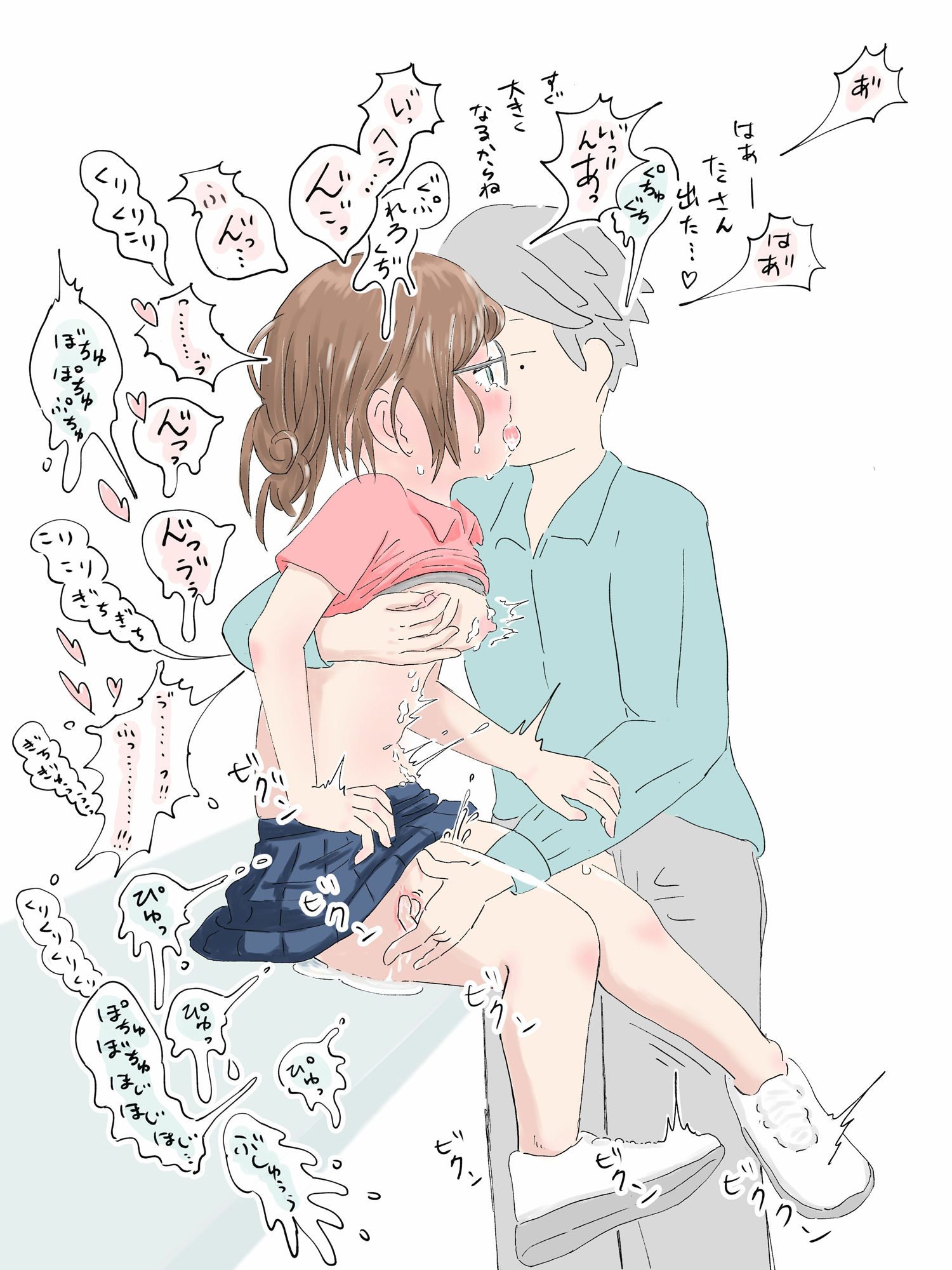 バイト中にパンツをハックされちゃう女の子 (d_229388) - d_229388jp-009