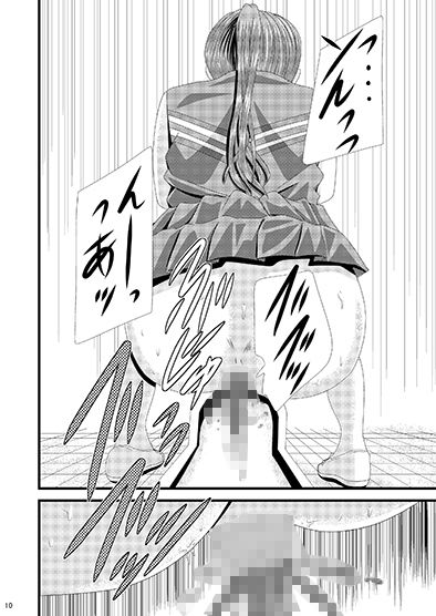 サンプル画像3:女子校トイレ盗撮vol.10(あじのり) [d_229390]