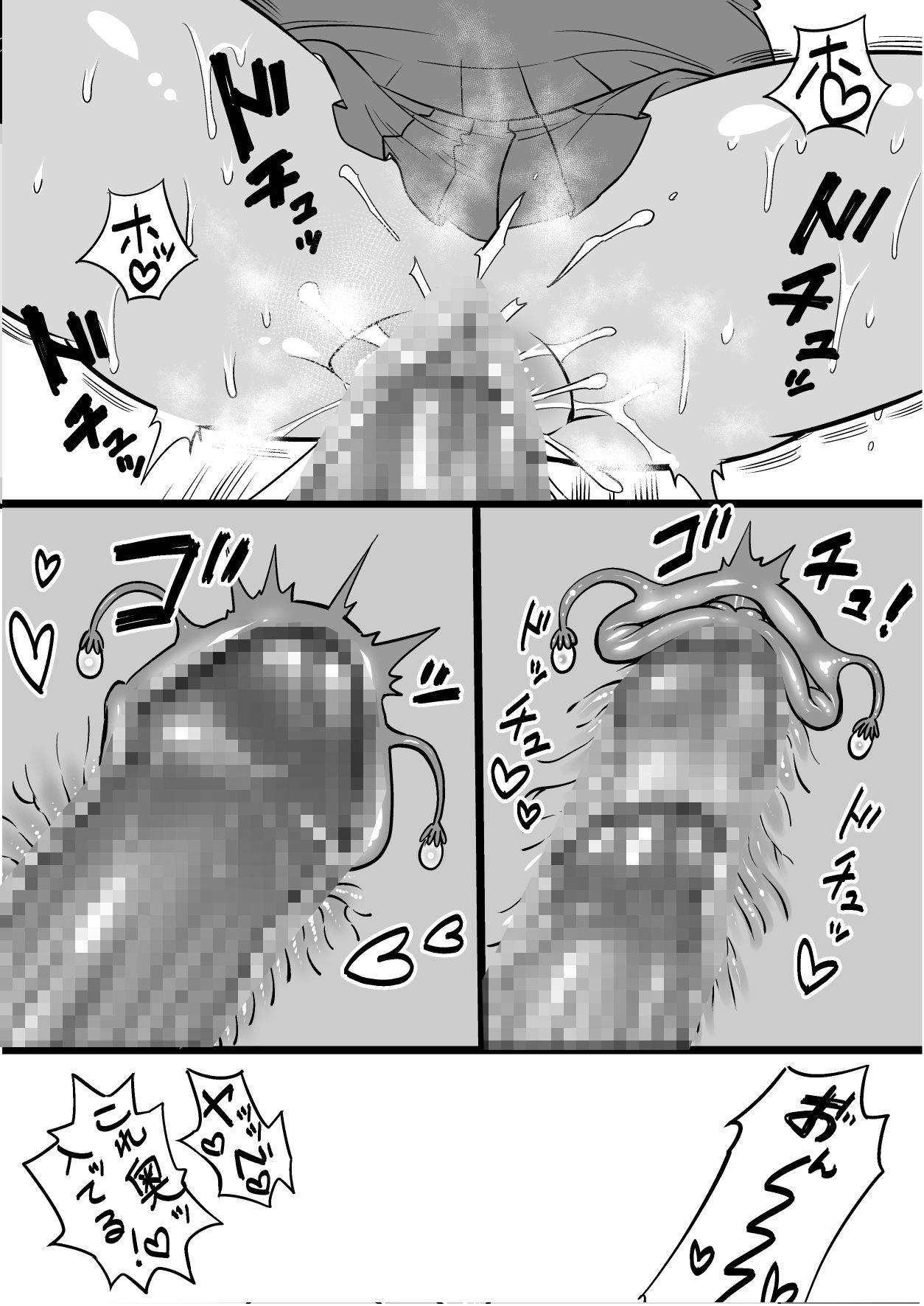 サンプル画像3:JK2の美咲ちゃんはやらせてくれます！(きんぐり返し) [d_229393]